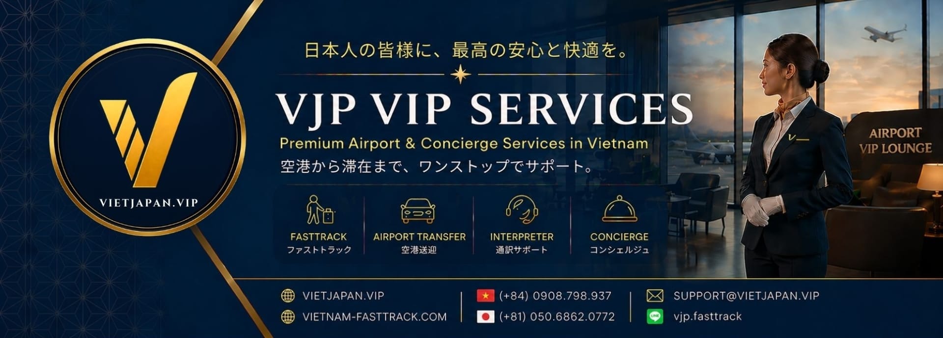 Banner advertising VJP VIP SERVICES premium airport concierge in Vietnam with gold logo and a staff in a dark uniform at a VIP lounge